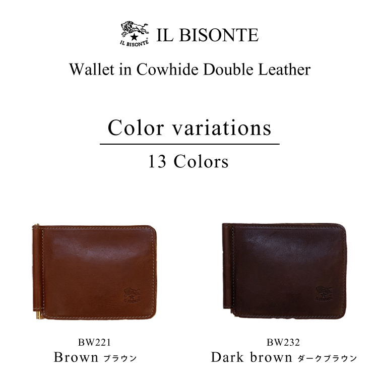 イルビゾンテ IL BISONTE 財布 二つ折り財布 カードスリット付きマネークリップ SMW076 レザー レディース メンズ プレゼント