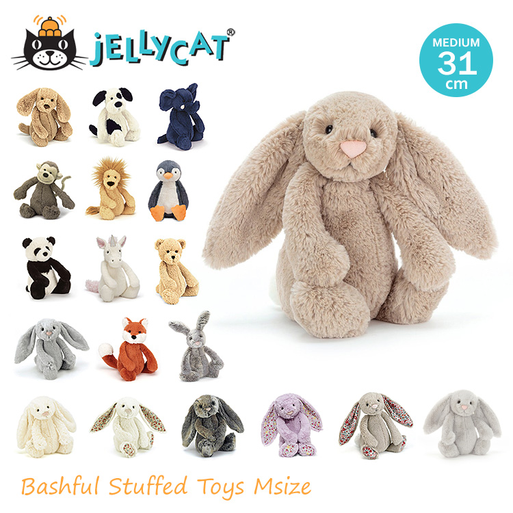 ジェリーキャット ぬいぐるみ Mサイズ 30cm Jellycat Bashful Stuffed Toys Msize