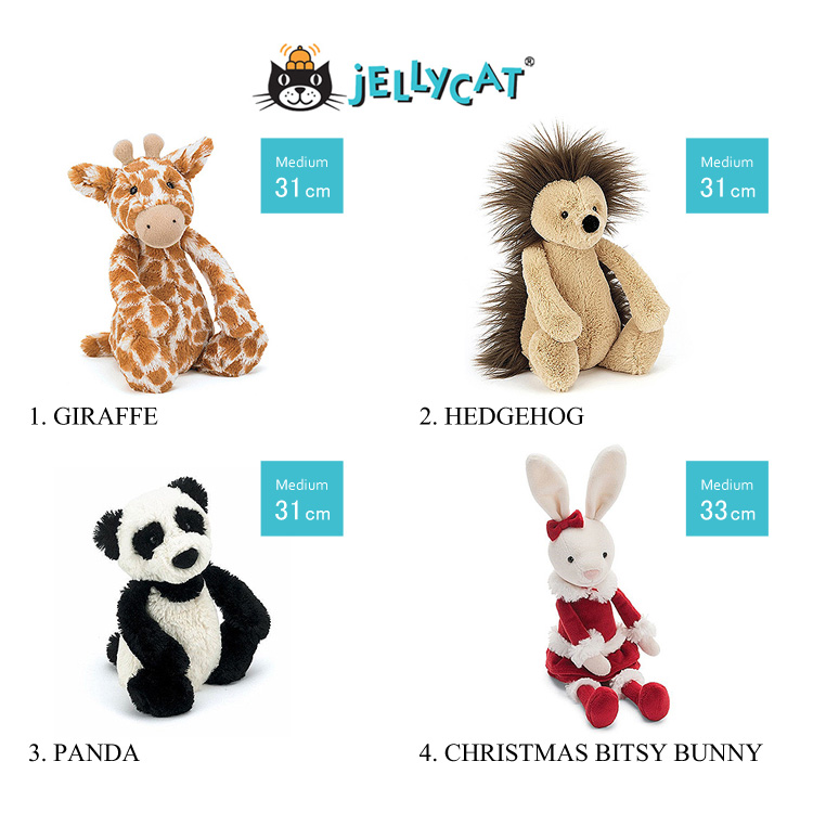 ジェリーキャット ぬいぐるみ　GIRAFFE 31cm、HEDGEHOG 31cm、PANDA 31cm、CHRISTMAS BITSY BUNNY 33cm