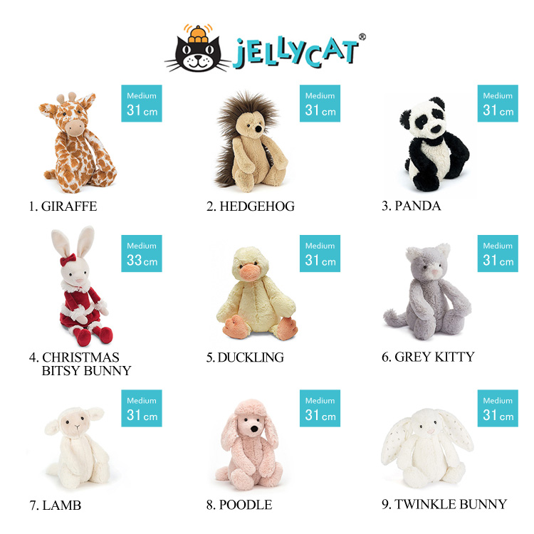 ジェリーキャット ぬいぐるみ　1.GIRAFFE 31cm、2.HEDGEHOG 31cm、3.PANDA 31cm、4.CHRISTMAS BITSY BUNNY 33cm、5.DUCKLING 31cm、6.GREY KITTY 31cm、7.LAMB 31cm、8.POODLE 31cm、9.TWINKLE BUNNY 31cm