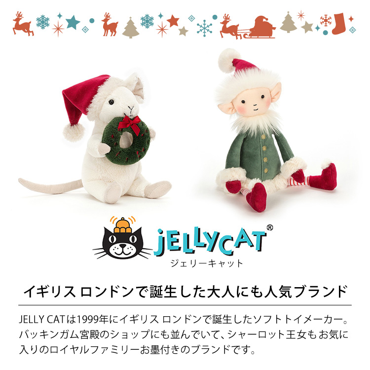 イギリス ロンドンで誕生した大人にも人気ブランド。ジェリーキャット JELLY CATは1999年にイギリス ロンドンで誕生したソフトトイメーカー。バッキンガム宮殿のショップにも並んでいて、シャーロット王女もお気に入りのロイヤルファミリーお墨付きのブランドです。