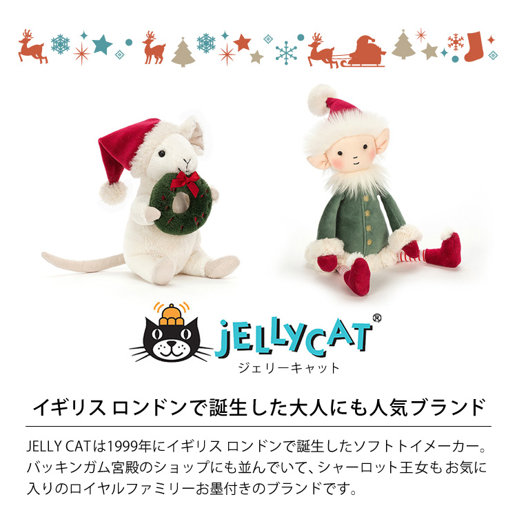 イギリス ロンドンで誕生した大人にも人気ブランド。ジェリーキャット JELLY CATは1999年にイギリス ロンドンで誕生したソフトトイメーカー。バッキンガム宮殿のショップにも並んでいて、シャーロット王女もお気に入りのロイヤルファミリーお墨付きのブランドです。