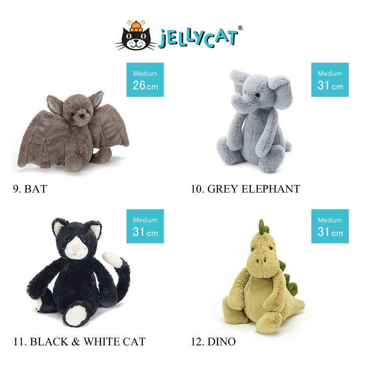 ジェリーキャット ぬいぐるみ　BAT 26cm、GREY ELEPHANT 31cm、BLACK & WHITE CAT 31cm、DINO 31cm
