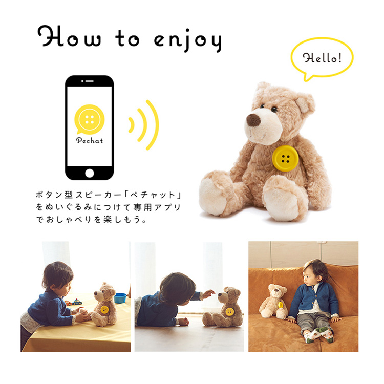 ジェリーキャット ぬいぐるみ Mサイズ+ペチャットセット 26cm