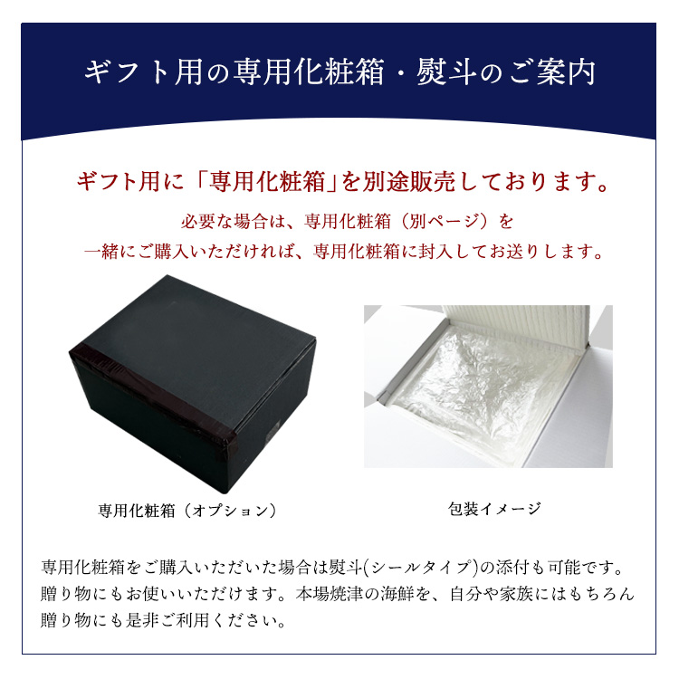 マグロしゅうまい天然まぐろ使用静岡県焼津市製造
