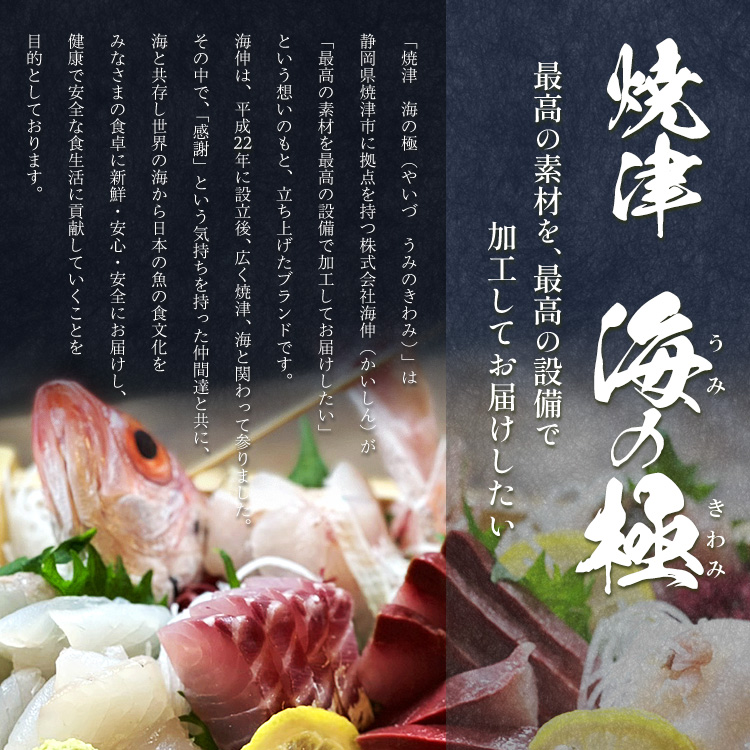マグロしゅうまい天然まぐろ使用静岡県焼津市製造