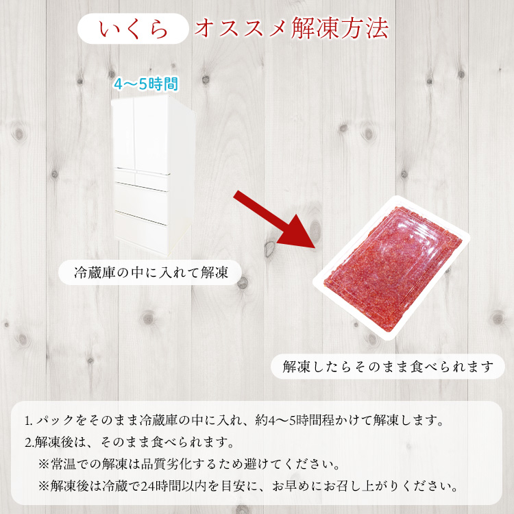 焼津海の極焼津海の極うにいくら丼セット鮭いくら醤油漬け