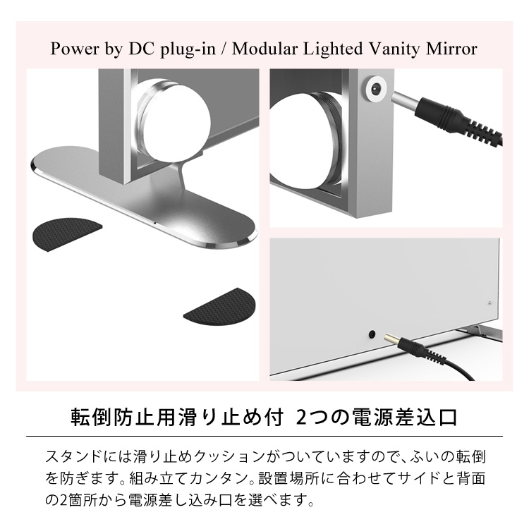 転倒防止用滑り止め付。2つの電源差込口。スタンドには滑り止めクッションがついていますので、ふいの転倒を防ぎます。組み立てカンタン。設置場所に合わせてサイドと背面の2箇所から電源差し込み口を選べます。