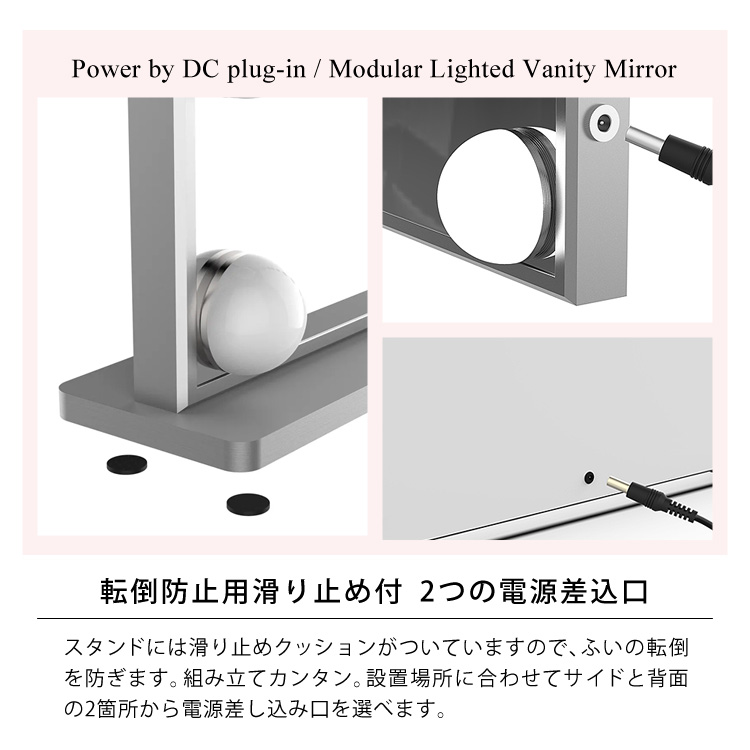 転倒防止用滑り止め付。2つの電源差込口。スタンドには滑り止めクッションがついていますので、ふいの転倒を防ぎます。組み立てカンタン。設置場所に合わせてサイドと背面の2箇所から電源差し込み口を選べます。