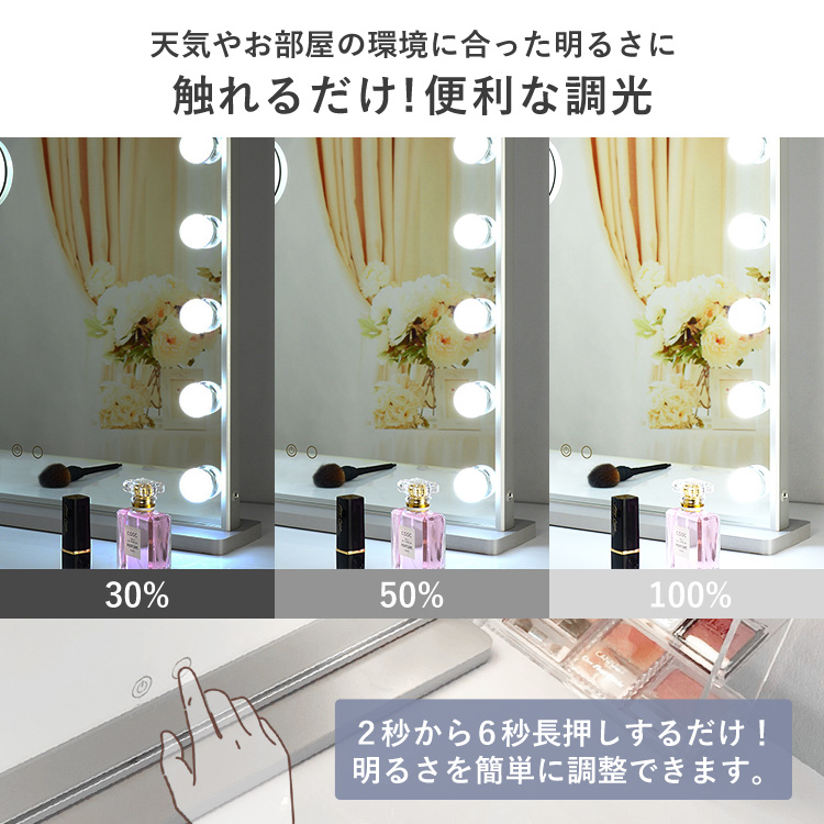 タッチパネルで明るさ調節可能 LED20個 10倍拡大鏡付スタンドミラー