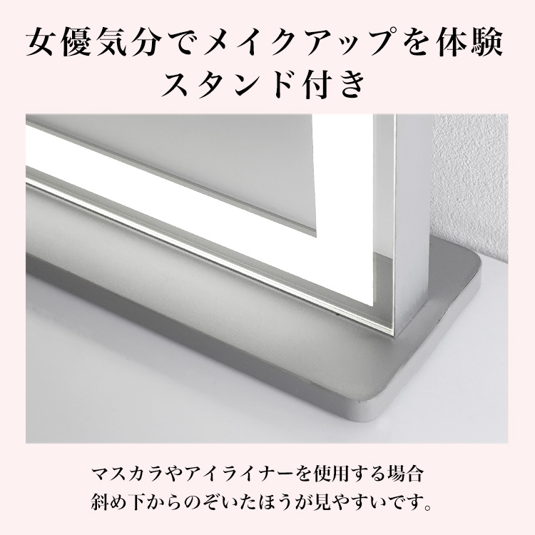 訳あり商品 アウトレット商品 女優ミラー全周LED幅40.5cm高さ49.7cm木製スタンドハリウッドミラー鏡台卓上ミラー壁掛けLEDミラー