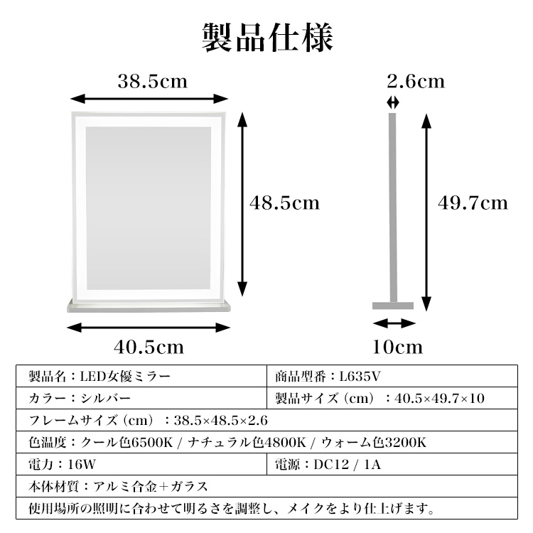 女優ミラー全周LED幅40.5cm高さ49.7cm木製スタンドハリウッドミラー鏡台卓上ミラー壁掛けLEDミラー