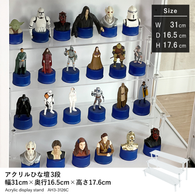 アクリルひな壇 31cm