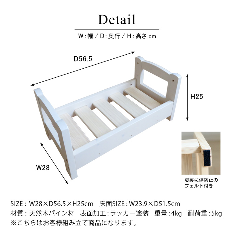 ディティール フィンランド産 パインウッドシリーズMANTY ペット用ベッド