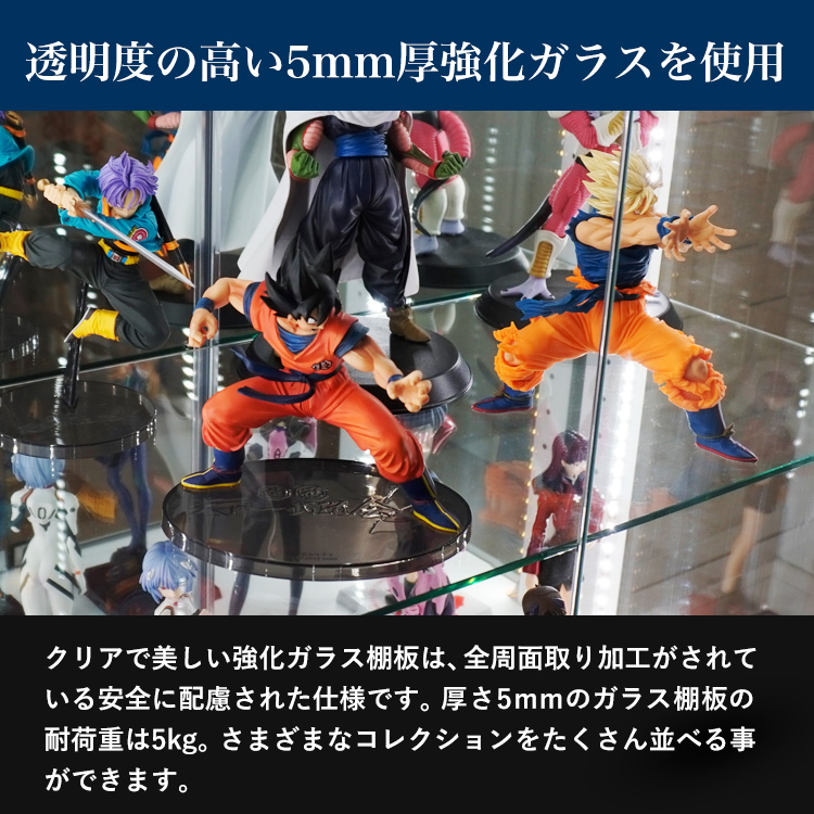 ライティングガラスコレクションケースGiorno専用追加ガラス棚板1枚単品