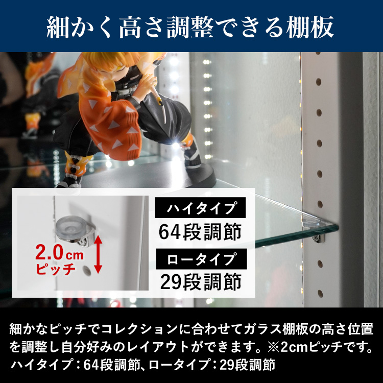 ライティングガラスコレクションケースGiorno専用追加ガラス棚板1枚単品