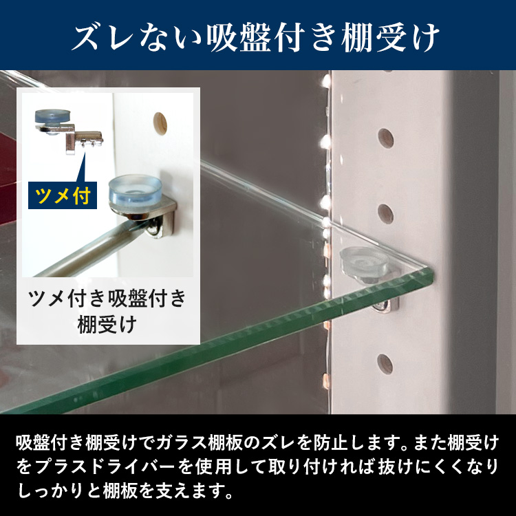 ライティングガラスコレクションケースGiorno専用追加ガラス棚板1枚単品