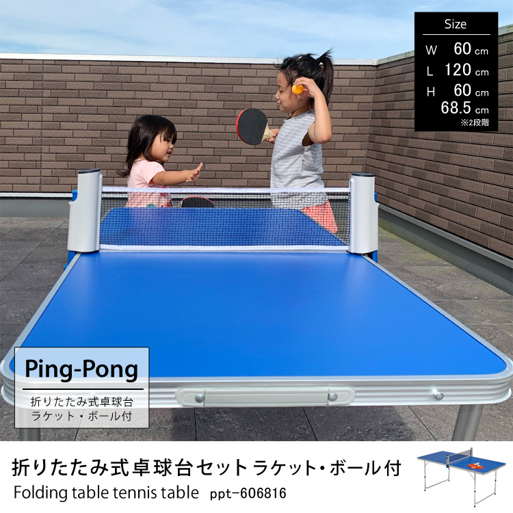ショッピング日本 卓球台セットマシーン付き zaroncosmetics.com
