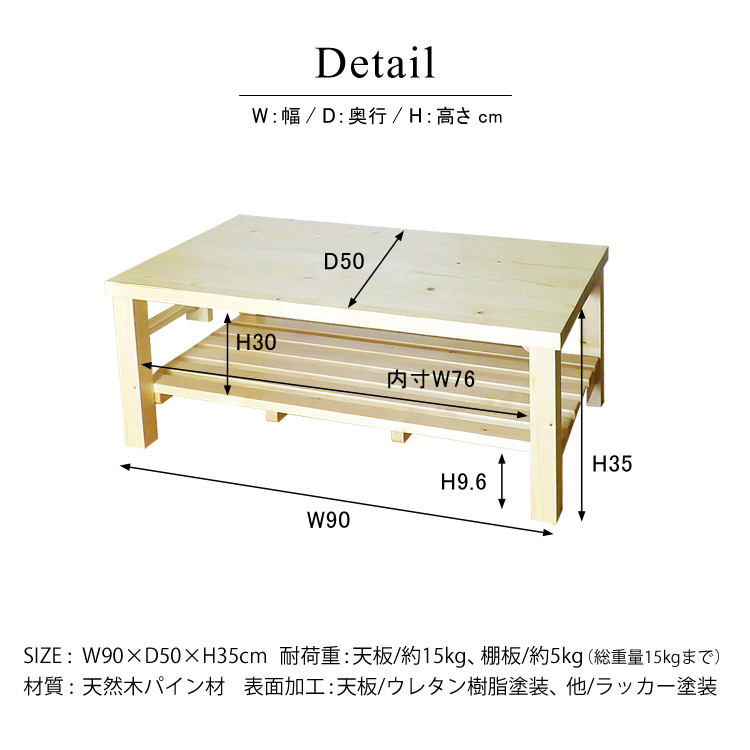 ディティール フィンランド産 パインウッドシリーズMANTY 折りたたみローテーブル