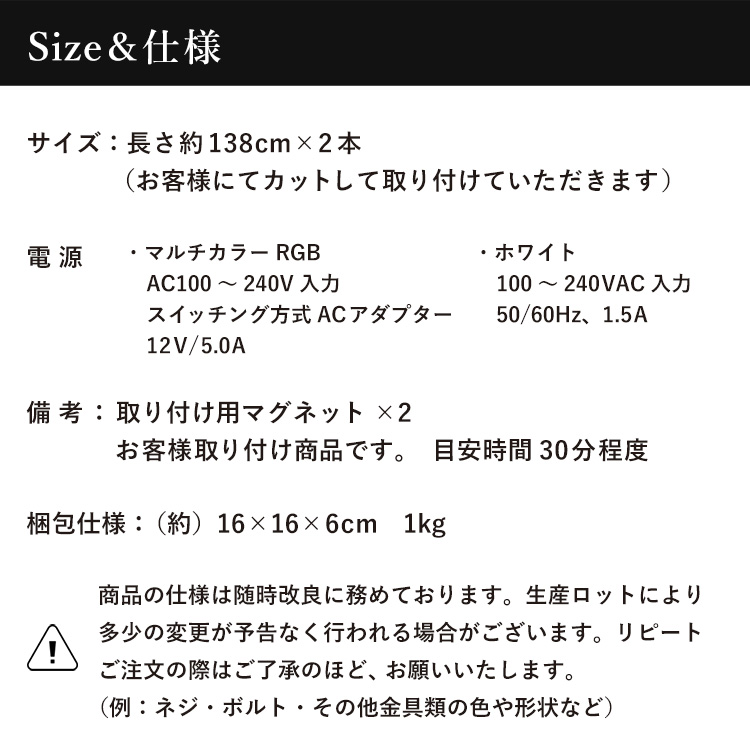 [オプション] ガラスコレクションケース JONY オプション ホワイトLEDユニット 地球家具 ジョニー