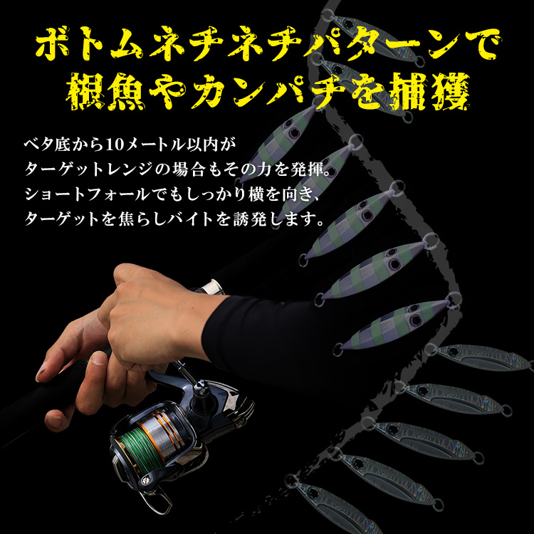 リーフスローフォールタイプAメタルジグルアージグジギングシンカー釣り具スロージギングカンパチハタクエBAKSTORMバクスト