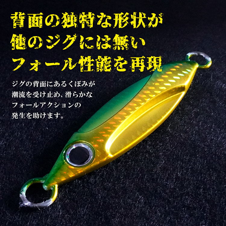 スロージギング　ジグ　未使用品 BAKSTORM スローフォールウイング 300g おすすめ4個セット