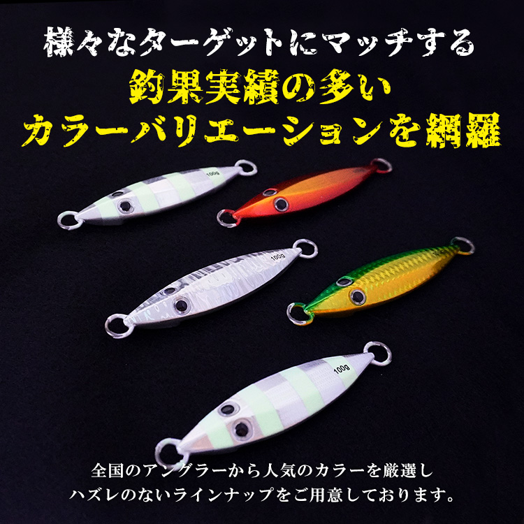 リーフスローフォールタイプAメタルジグルアージグジギングシンカー釣り具スロージギングカンパチハタクエBAKSTORMバクスト