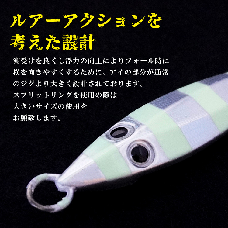 リーフスローフォールタイプAメタルジグルアージグジギングシンカー釣り具スロージギングカンパチハタクエBAKSTORMバクスト