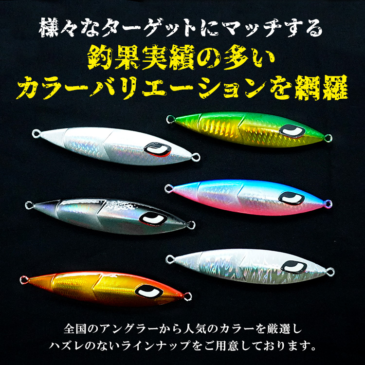 リーフスローフォール タイプD 単品 メタルジグ ルアー ジギング ジグ  カンパチ ハタ クエ 根魚 カサゴ 釣具 BAKSTORM バクスト