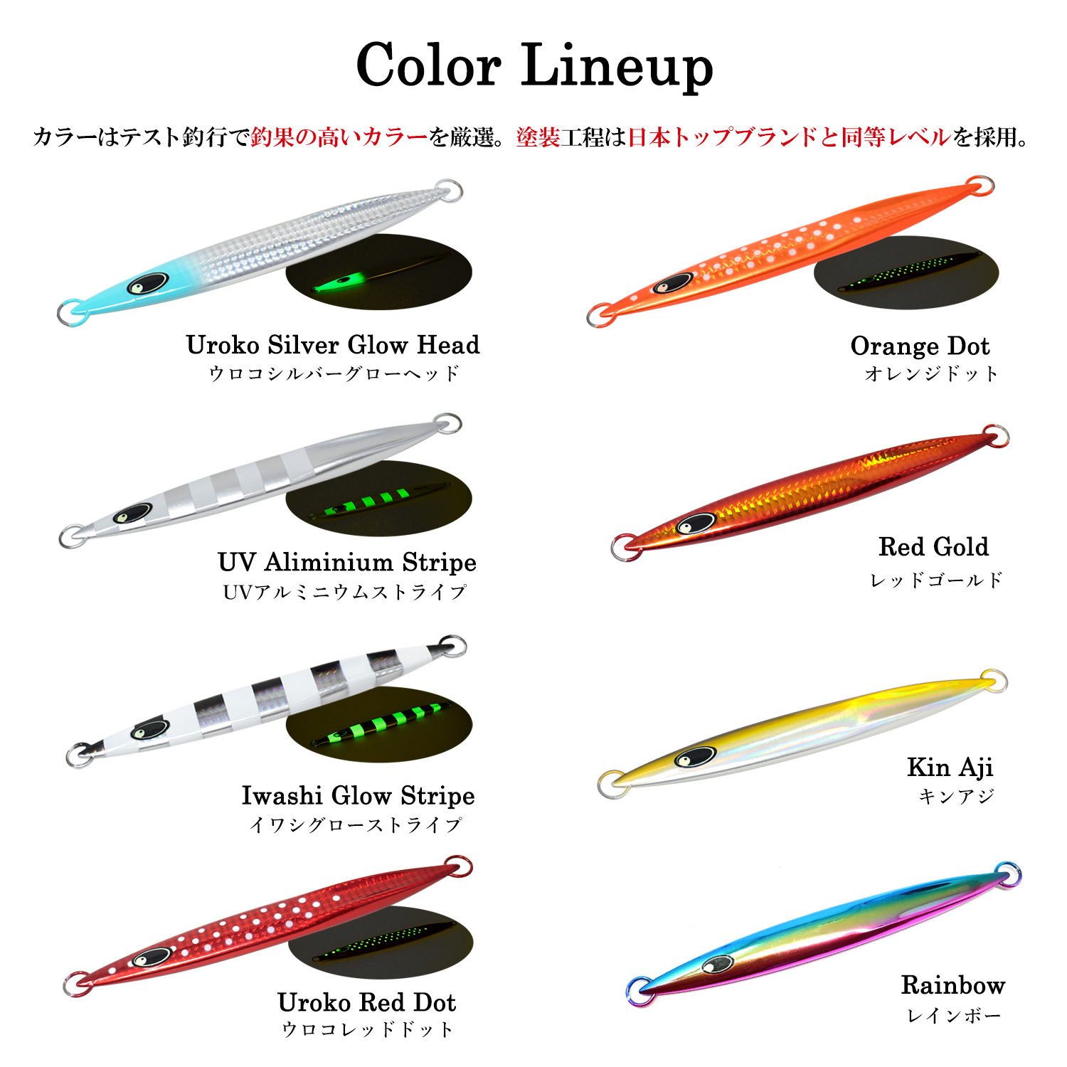 ロングフォールジグ タイプA お買得8個セット メタルジグ 500g ルアー