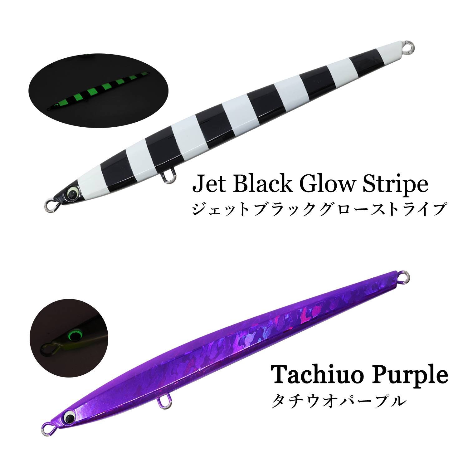 サワラ　太刀魚用　ジグ サワラ 太刀魚用 ジグ c10ab4f9134b34b6baf478673bda78