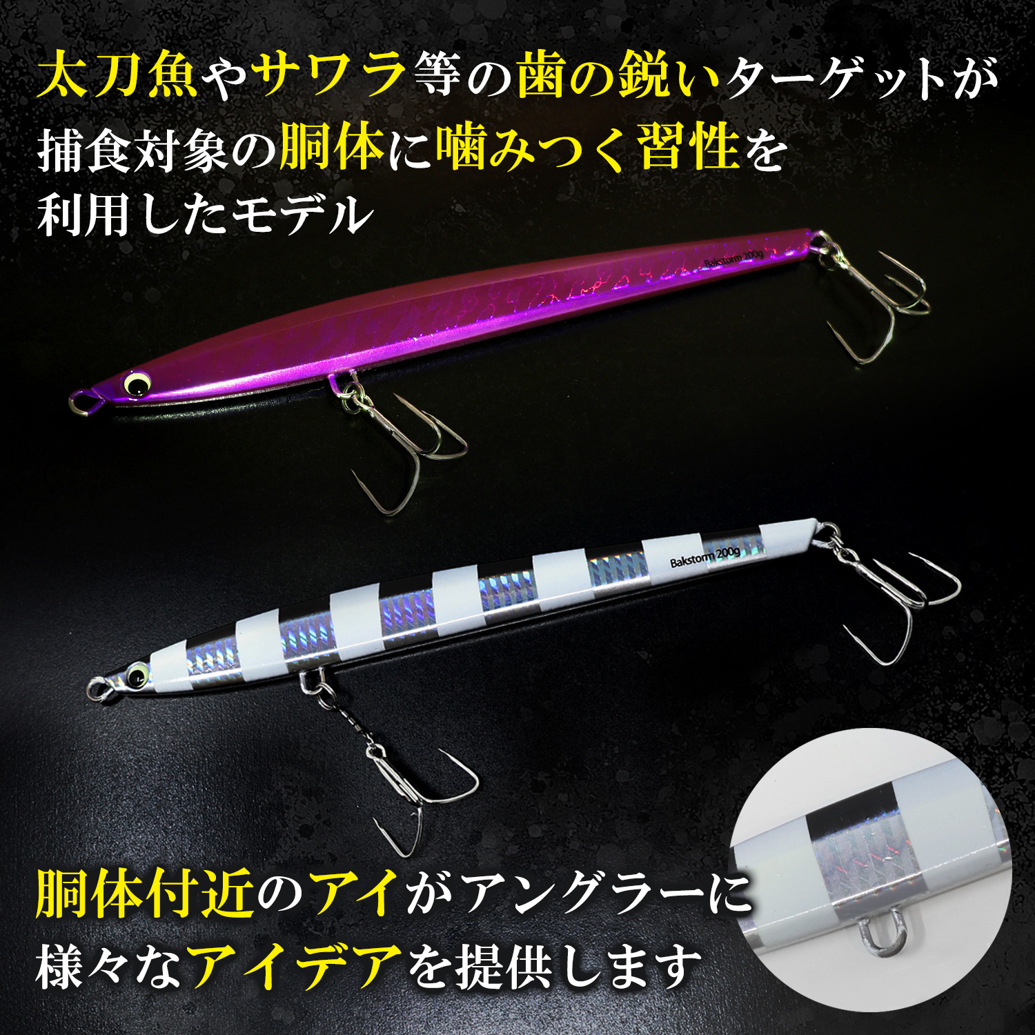 太刀パターン、トンジギに GOKUUSU など ロングジグ12本セット FLAT LONG JIG TYPE太刀鰆 フラットロングジグ タイプ 太刀鰆
