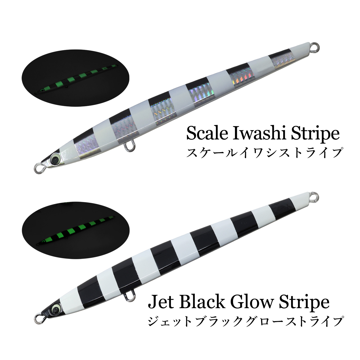 FLAT LONG JIG TYPE太刀鰆 フラットロングジグ タイプ 太刀鰆 お買得8