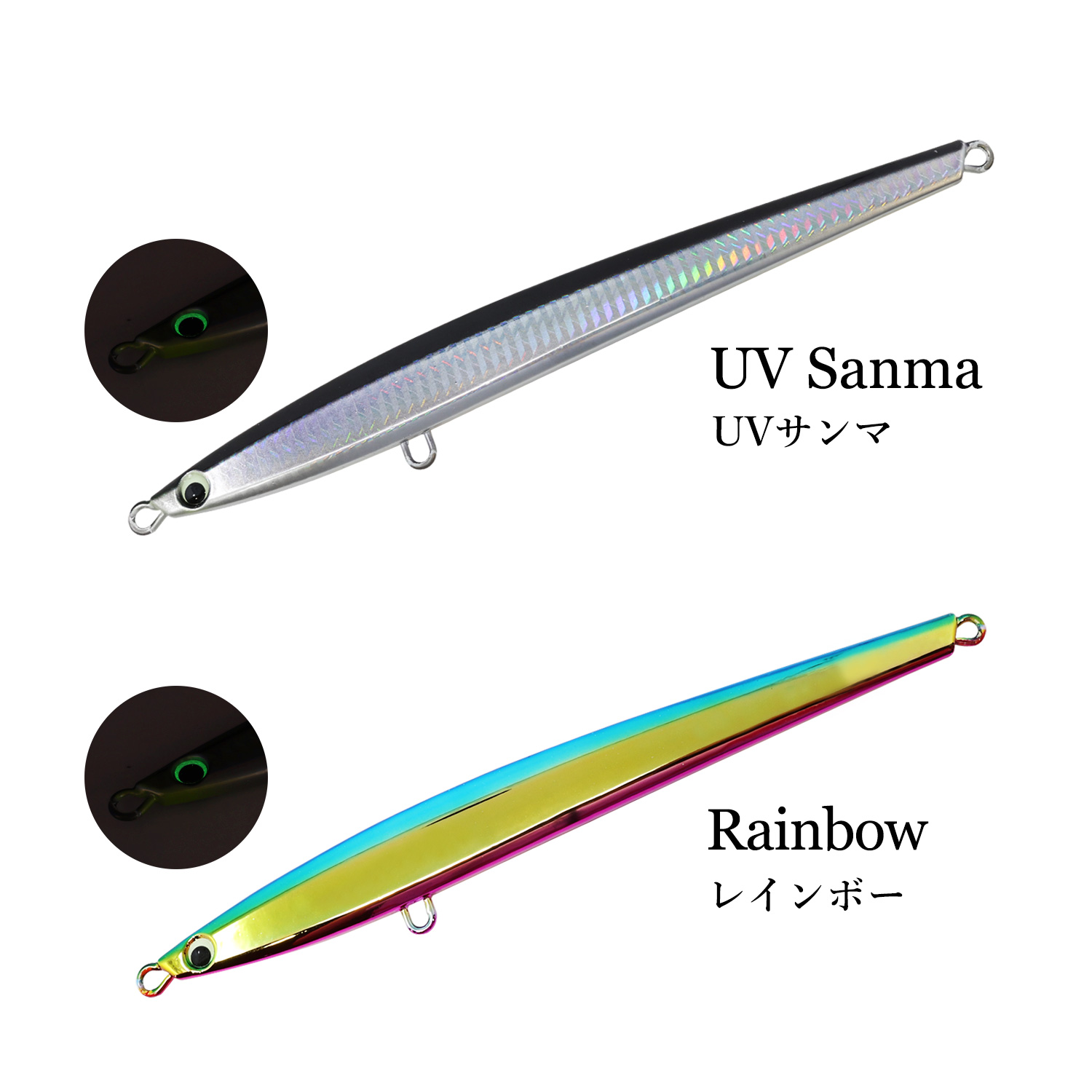 FLAT LONG JIG TYPE太刀鰆 フラットロングジグ タイプ 太刀鰆