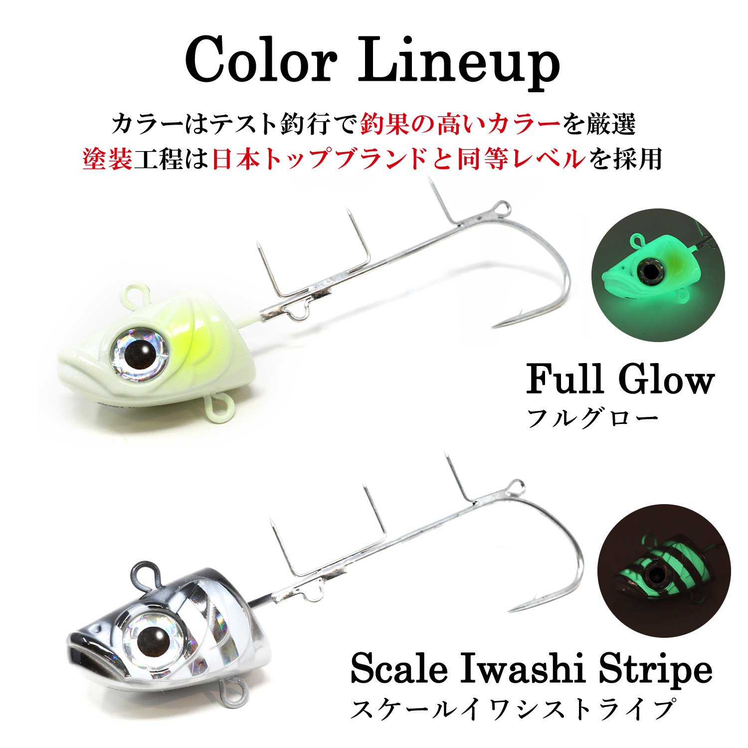 太刀魚テンヤ ゼロカスタム 餌固定ワイヤー2本付 リーダー付 おすすめ4