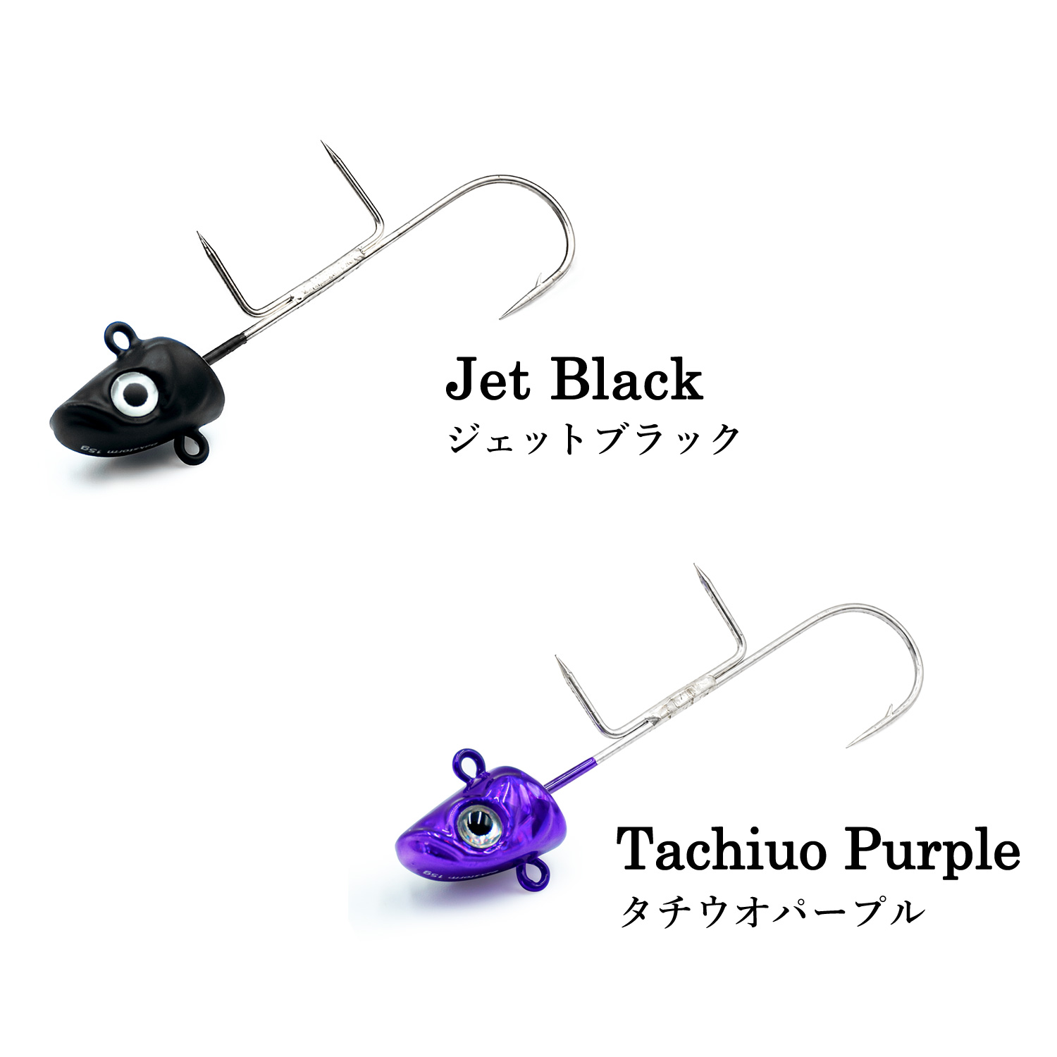 太刀魚テンヤゼロカスタム餌固定ワイヤー2本付