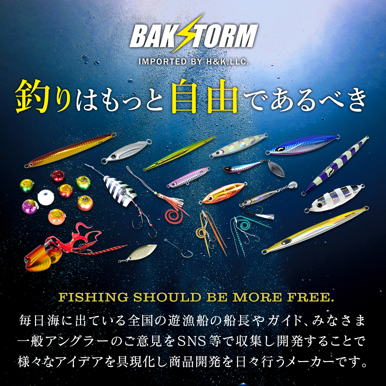 太刀魚テンヤゼロカスタム餌固定ワイヤー2本付