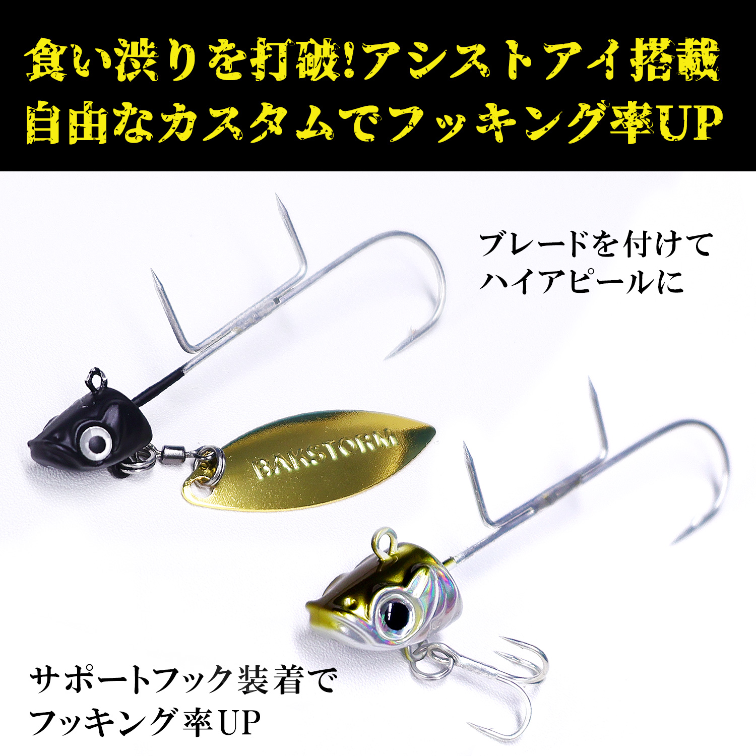 太刀魚テンヤゼロカスタム餌固定ワイヤー2本付