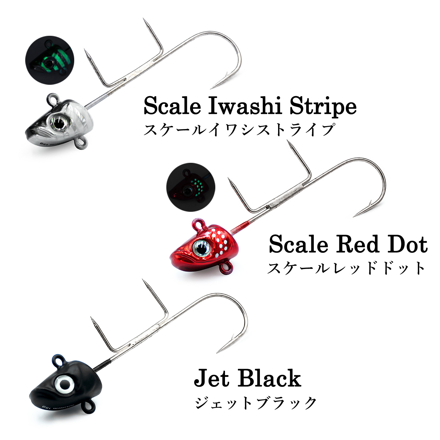 太刀魚テンヤゼロカスタム餌固定ワイヤー2本付