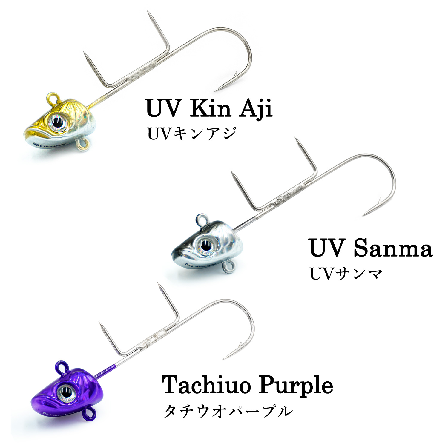 太刀魚テンヤゼロカスタム餌固定ワイヤー2本付