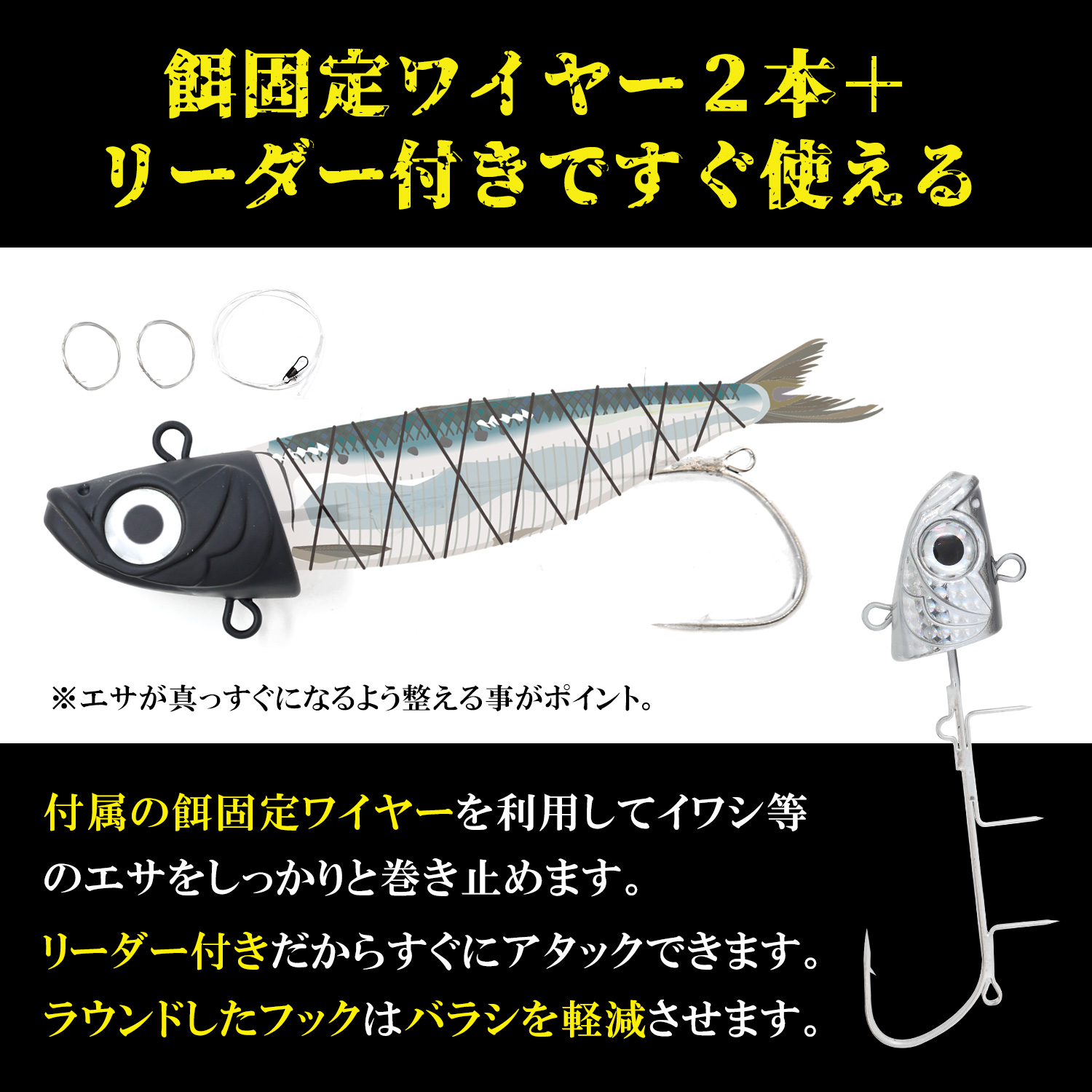 太刀魚テンヤ ゼロカスタム 餌固定ワイヤー2本付 リーダー付 おすすめ4