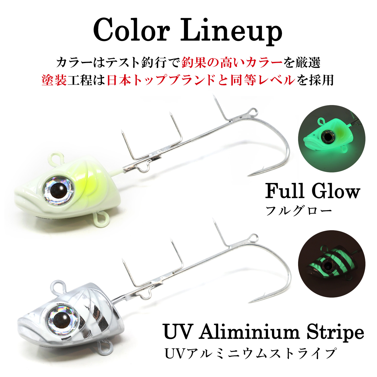 グラップラーCT太刀魚テンヤ引退セット 太刀魚テンヤ ゼロカスタム 餌固定ワイヤー2本付 リーダー付