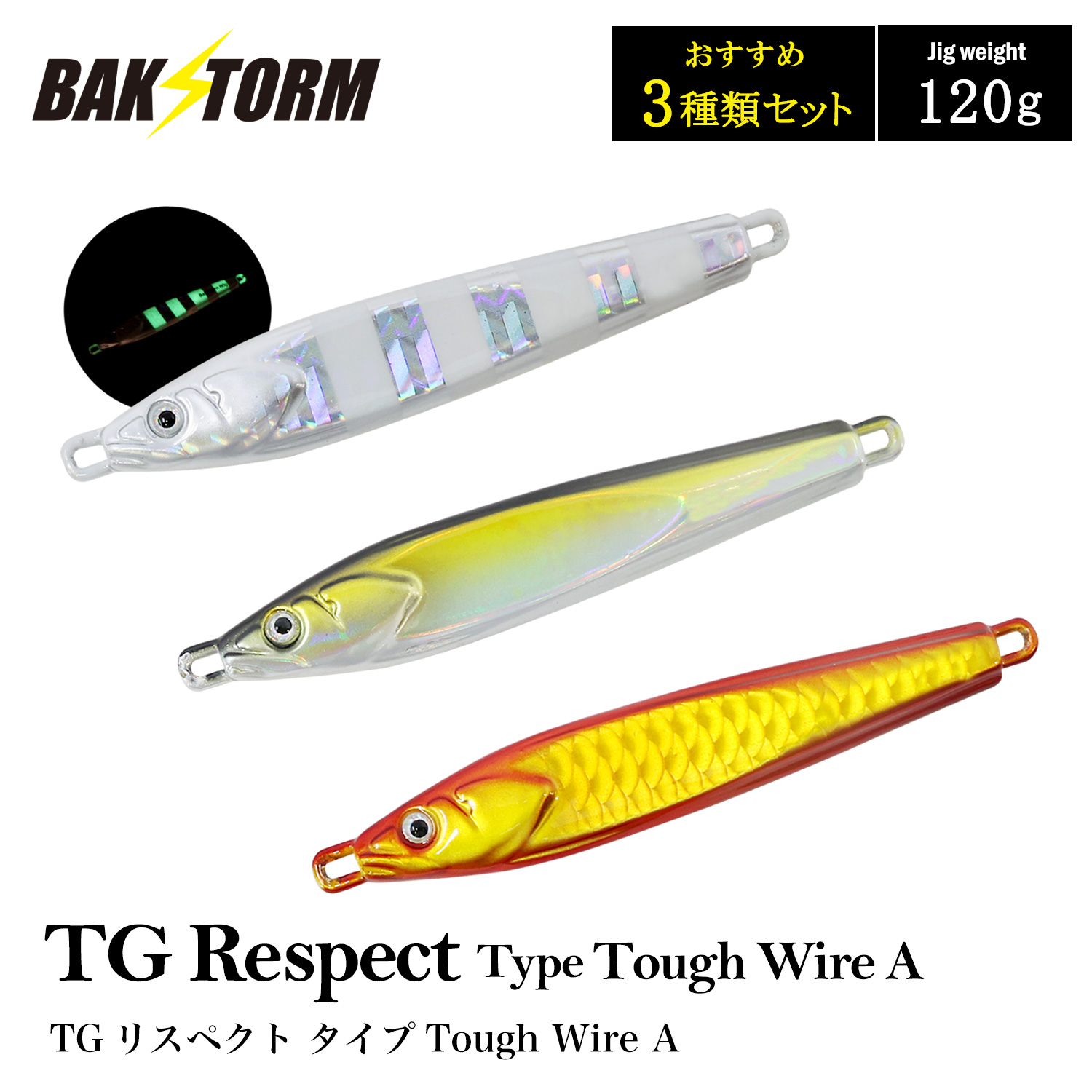 TGRespectTypeToughWireA