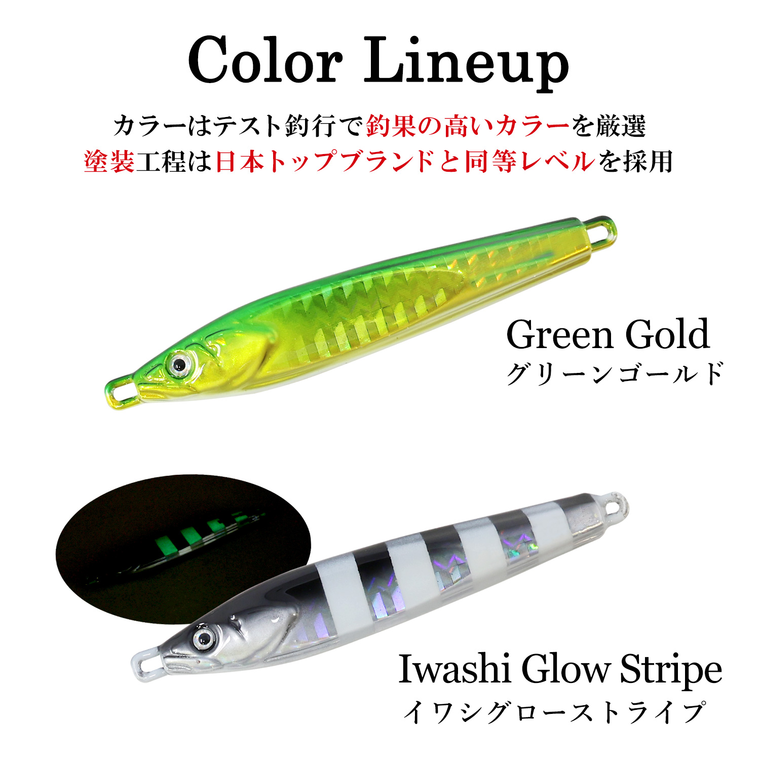 TGベイト2個 Amazon.co.jp: 2本セット60g 赤金 緑金 TGベイト風 混合