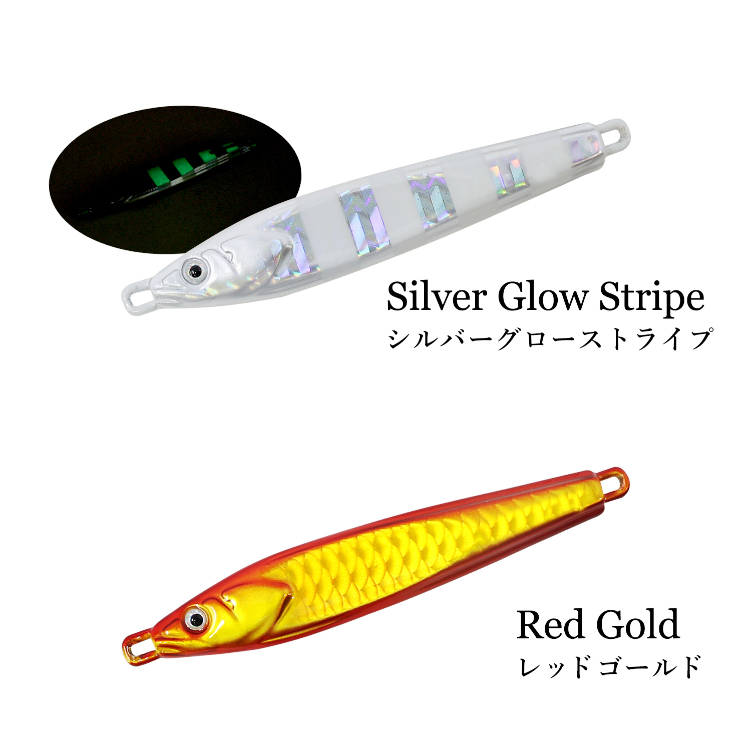 TG Respect Type Tough Wire A 単品 100g 釣具 ジグ ジギング