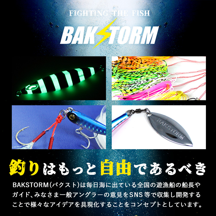 BAKSTORMパクッと咥えて単品タイラババクストヘッドネクタイ