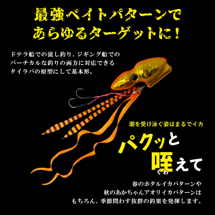 BAKSTORMパクッと咥えて単品タイラババクストヘッドネクタイ