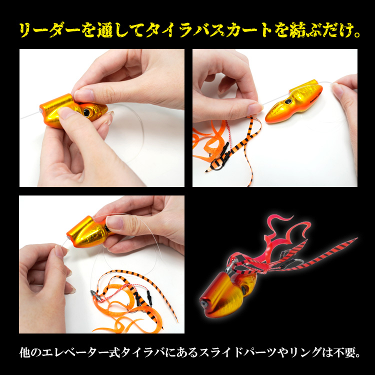 BAKSTORMパクッと咥えて単品タイラババクストヘッドネクタイ