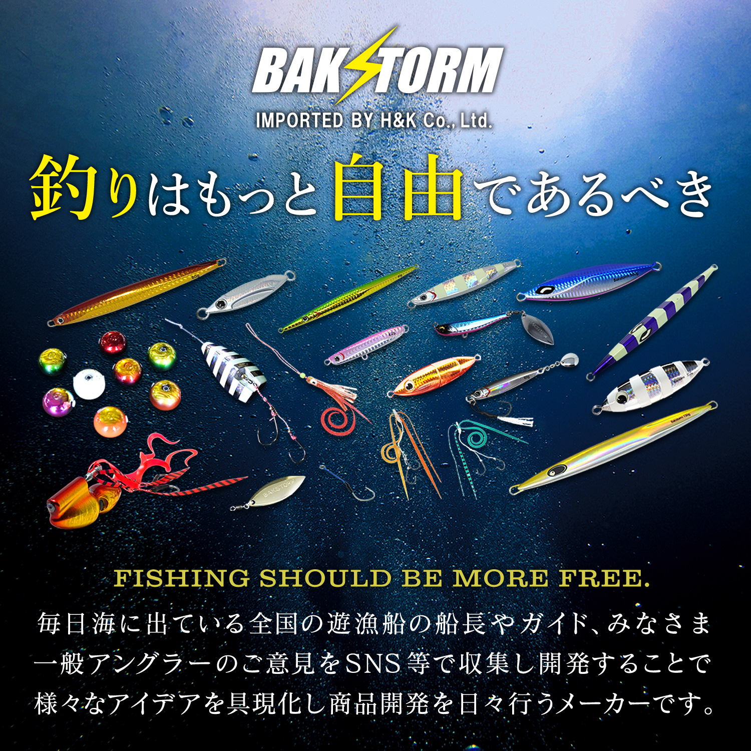 BAKSTORM パクッと咥えて TYPE TG タングステン単品 タイラバ 180g