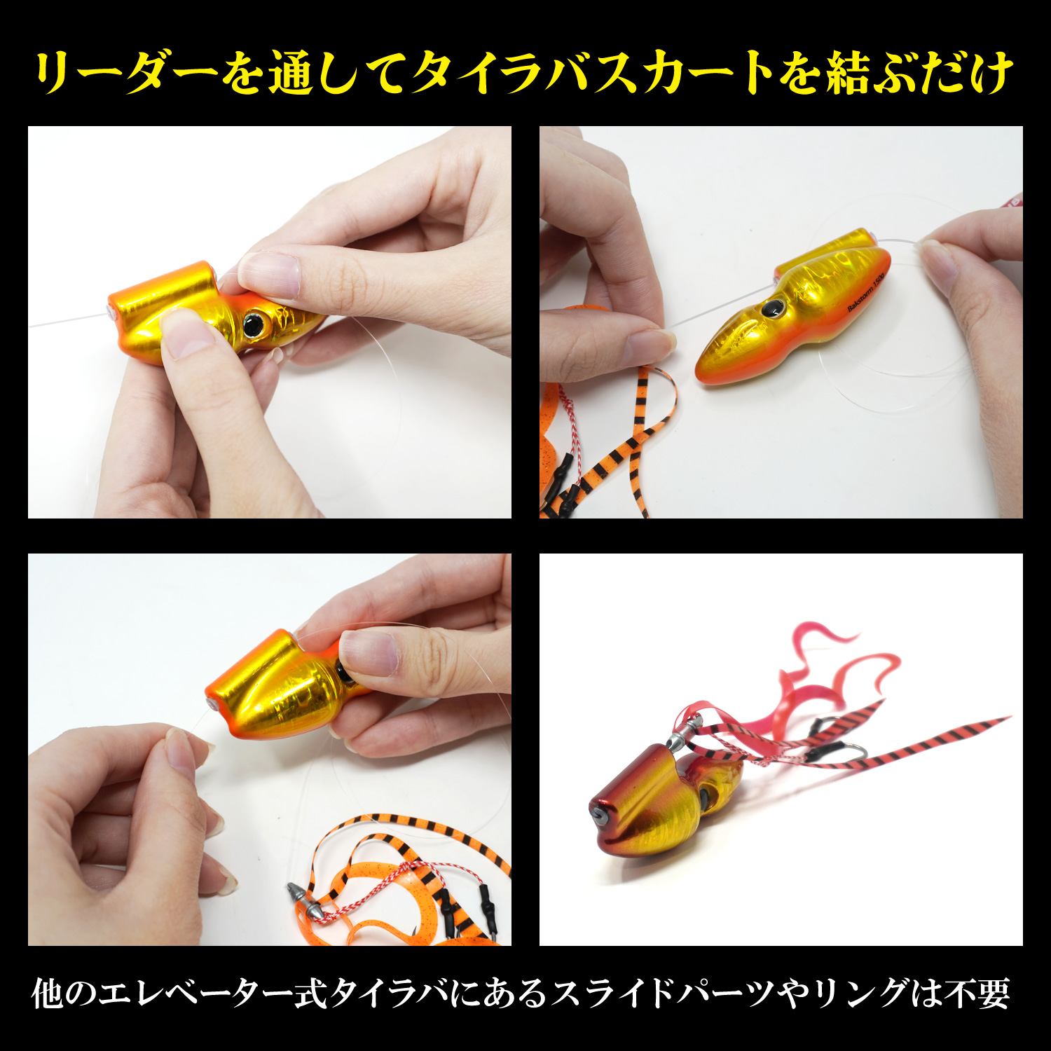 BAKSTORMパクッと咥えてTYPETGタングステン単品タイラババクストヘッドネクタイ